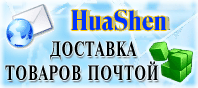  -   . -  HuaShen -   .