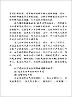  App. No. CN96211165; Pub. No. CN2260662Y; Date 1996.05.21; IPC Class. No. B02C19/06; Inventor LI WEI; ZHANG BIKUAN; CHEN JIAN;