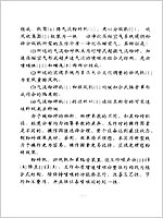  App. No. CN96211165; Pub. No. CN2260662Y; Date 1996.05.21; IPC Class. No. B02C19/06; Inventor LI WEI; ZHANG BIKUAN; CHEN JIAN;