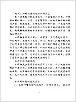  App. No. CN96211165; Pub. No. CN2260662Y; Date 1996.05.21; IPC Class. No. B02C19/06; Inventor LI WEI; ZHANG BIKUAN; CHEN JIAN;