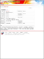  App. No. CN96211165; Pub. No. CN2260662Y; Date 1996.05.21; IPC Class. No. B02C19/06; Inventor LI WEI; ZHANG BIKUAN; CHEN JIAN;