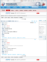  App. No. CN96211165; Pub. No. CN2260662Y; Date 1996.05.21; IPC Class. No. B02C19/06; Inventor LI WEI; ZHANG BIKUAN; CHEN JIAN;