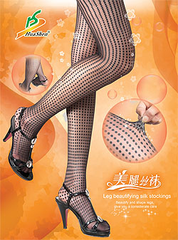     .   Silk Stockings, Pantyhose HuaShen, Tights.   ,   .